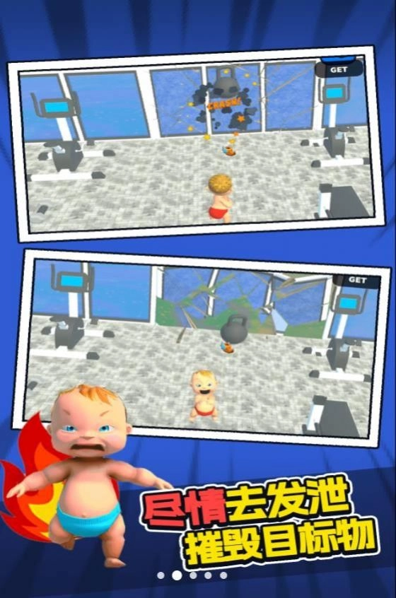 ��ŭ������(���޲�����Ϸ)v1.0.0 �ٷ������ͼ