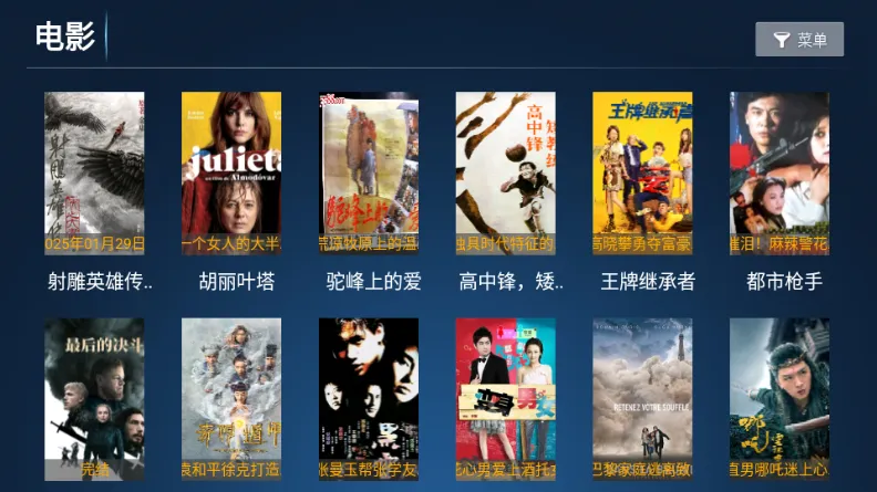 ʱ��Ӱ��(Ӱ��׷������)v8.1 �ֻ����ͼ