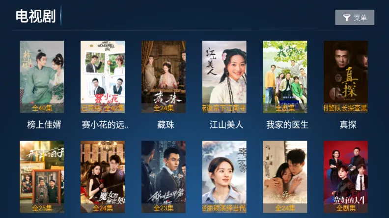 ʱ��Ӱ��(Ӱ��׷������)v8.1 �ֻ����ͼ