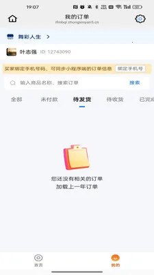 �������(������ѧ����ƽ̨)v26.02.26 ��׿���ͼ