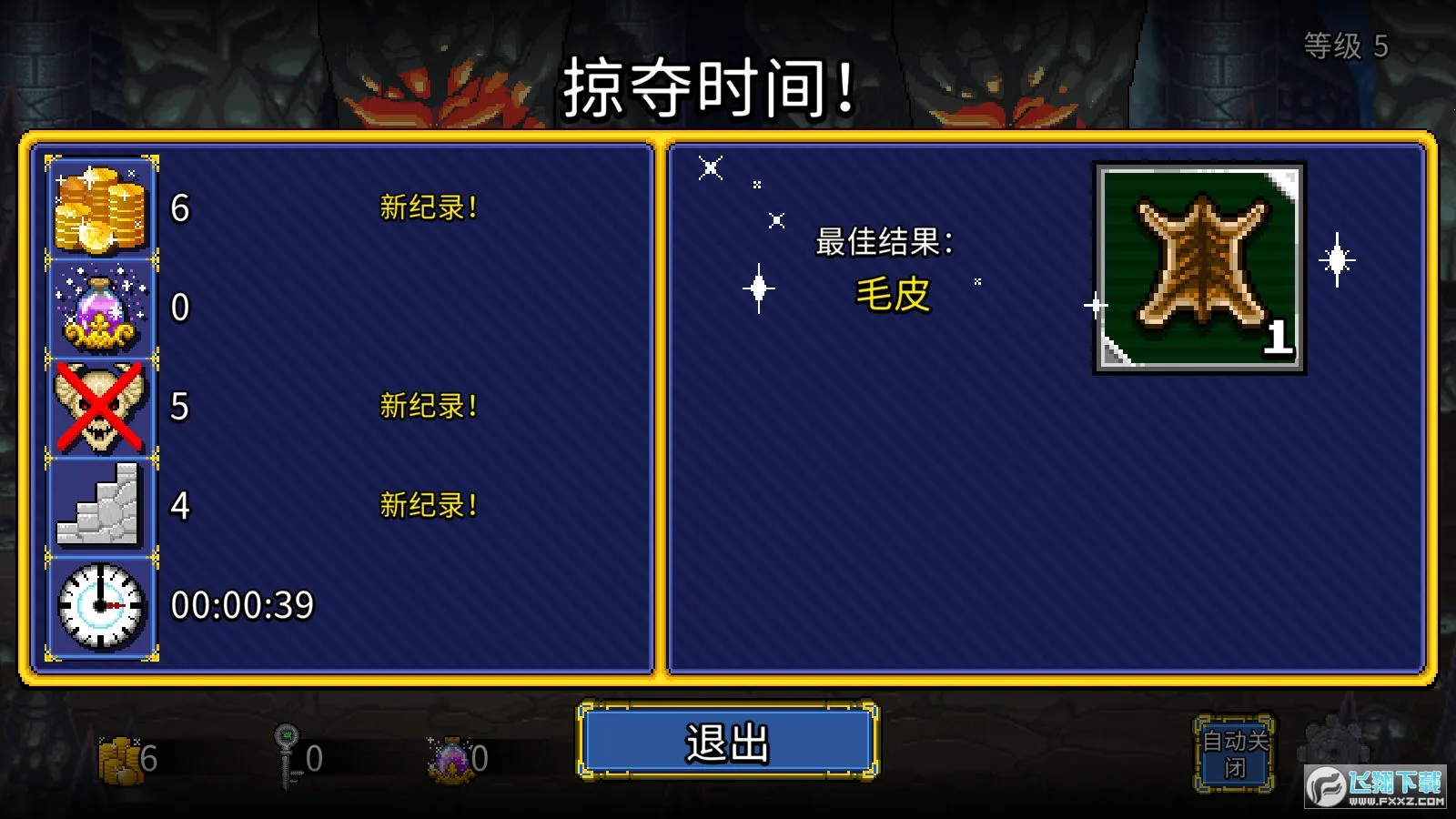 �մ����2����������v1.2.21 �ֻ����ͼ