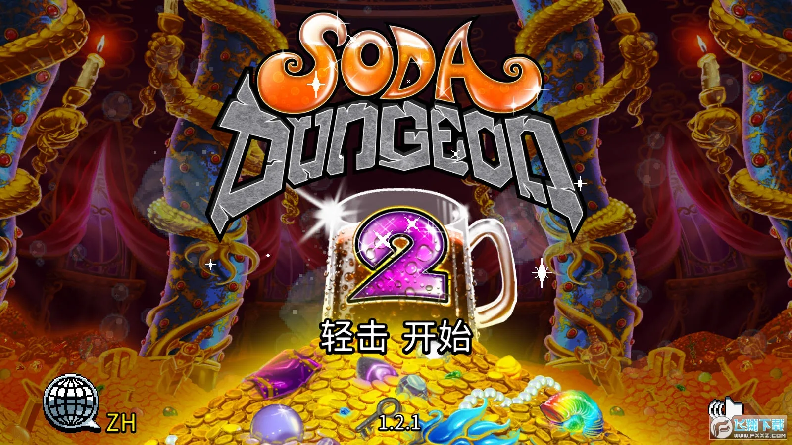 �մ����2����������