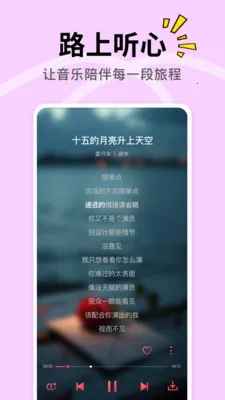 DJ���ض��2026�ٷ�����v1.0.1 �ٷ������ͼ