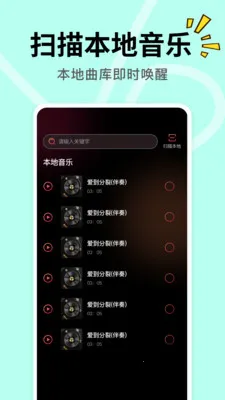 DJ���ض��2026�ٷ�����v1.0.1 �ٷ������ͼ