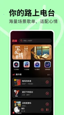 DJ���ض��2026�ٷ�����v1.0.1 �ٷ������ͼ