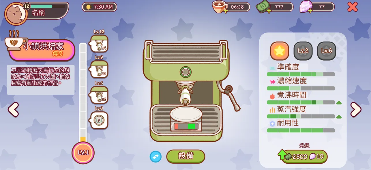 �ɿڵĿ�����ζ�Ŀ��ȹٷ���������v1.14.4.1 �ֻ����ͼ