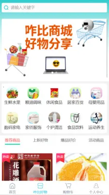 զ��(Ʒ�ʹ���ƽ̨)v1.0.6 �ٷ������ͼ