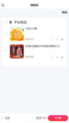 զ��(Ʒ�ʹ���ƽ̨)v1.0.6 �ٷ������ͼ