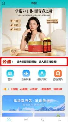 զ��(Ʒ�ʹ���ƽ̨)v1.0.6 �ٷ������ͼ