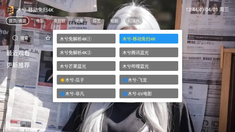 ľ��Ӱ��(TVӰ�Ӳ�������)v5.0.6 ��Ѱ��ͼ