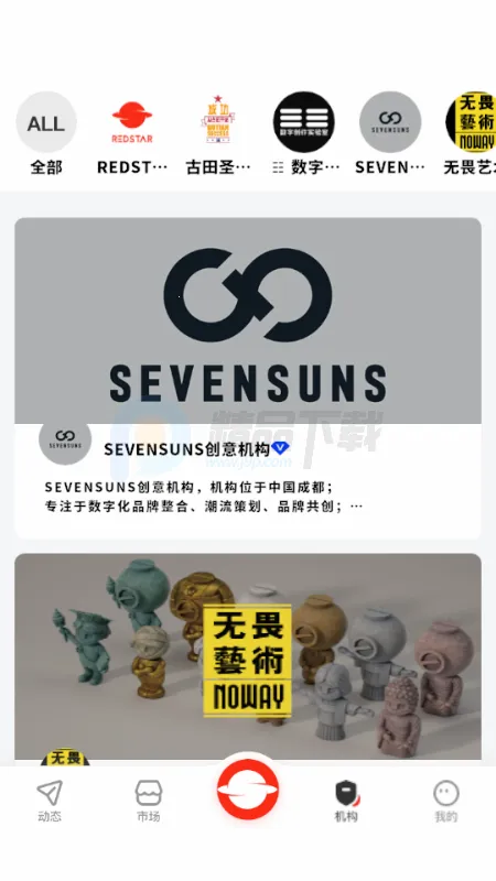 RS��ɫ����׿���ֻ���v1.0 ��׿���ͼ