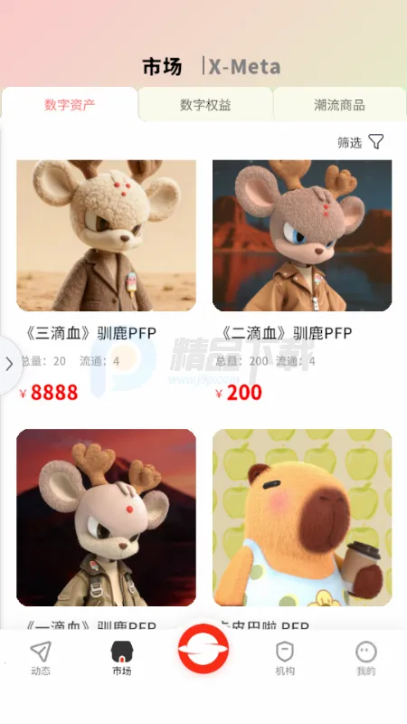 RS��ɫ����׿���ֻ���v1.0 ��׿���ͼ