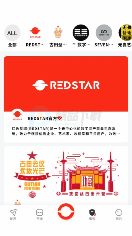 RS��ɫ����׿���ֻ���v1.0 ��׿���ͼ