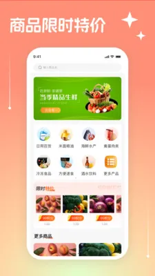 Ψ���̳�2026���°汾v3.3.19 ��Ѱ��ͼ