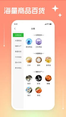 Ψ���̳�2026���°汾v3.3.19 ��Ѱ��ͼ