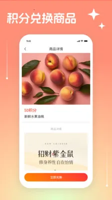 Ψ���̳�2026���°汾v3.3.19 ��Ѱ��ͼ