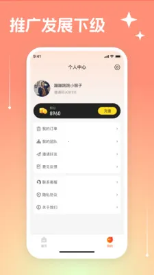 Ψ���̳�2026���°汾v3.3.19 ��Ѱ��ͼ