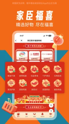 �ҳ���ϲ�����ֻ���v1.0.0 ��Ѱ��ͼ