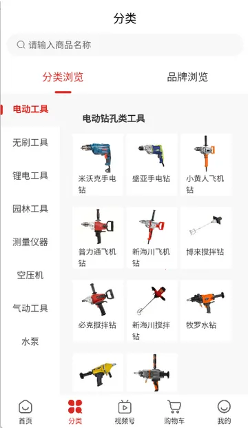 ˫ӥ�����̳�2026���ذ�װv1.9.5 ��׿���ͼ