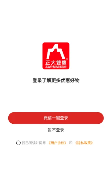 ˫ӥ�����̳�2026���ذ�װ