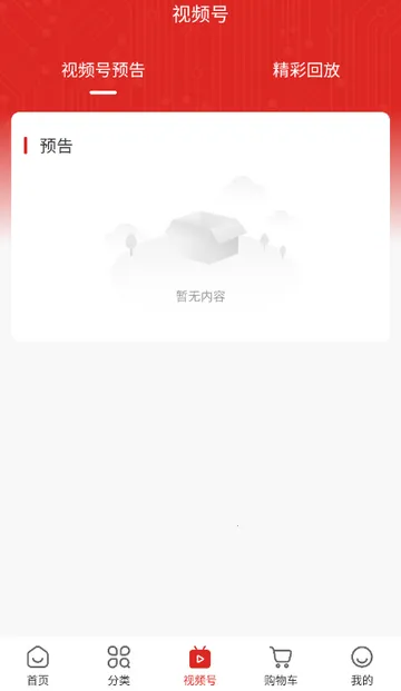 ˫ӥ�����̳�2026���ذ�װv1.9.5 ��׿���ͼ