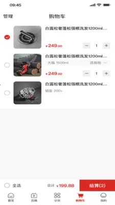 ˫ӥ�����̳�2026���ذ�װv1.9.5 ��׿���ͼ