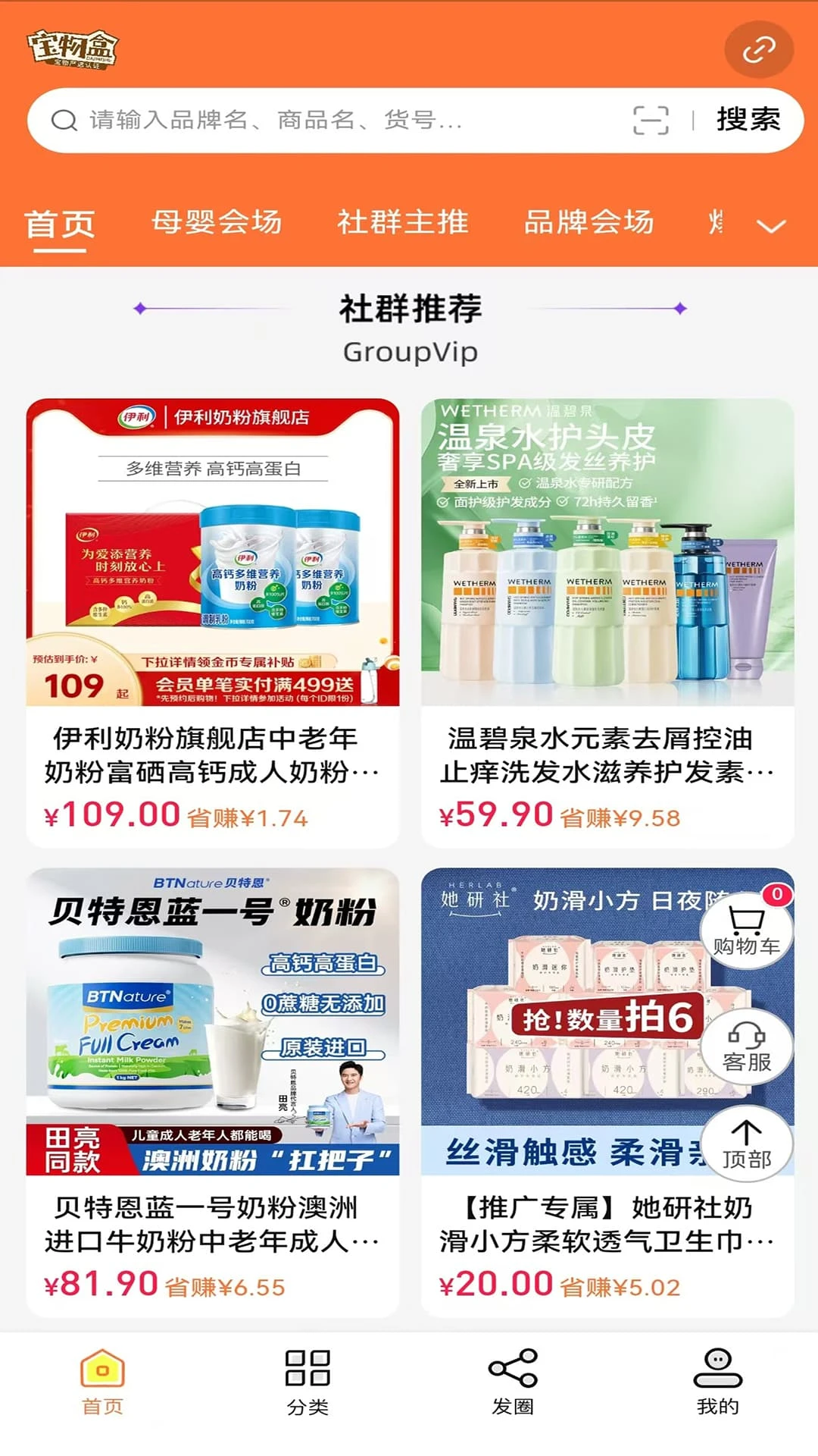 ����а�׿���ֻ���v3.6.7 �ֻ����ͼ