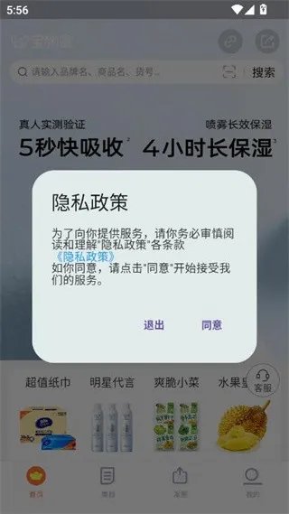 ����а�׿���ֻ���