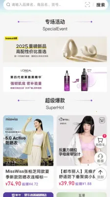 ����а�׿���ֻ���v3.6.7 �ֻ����ͼ