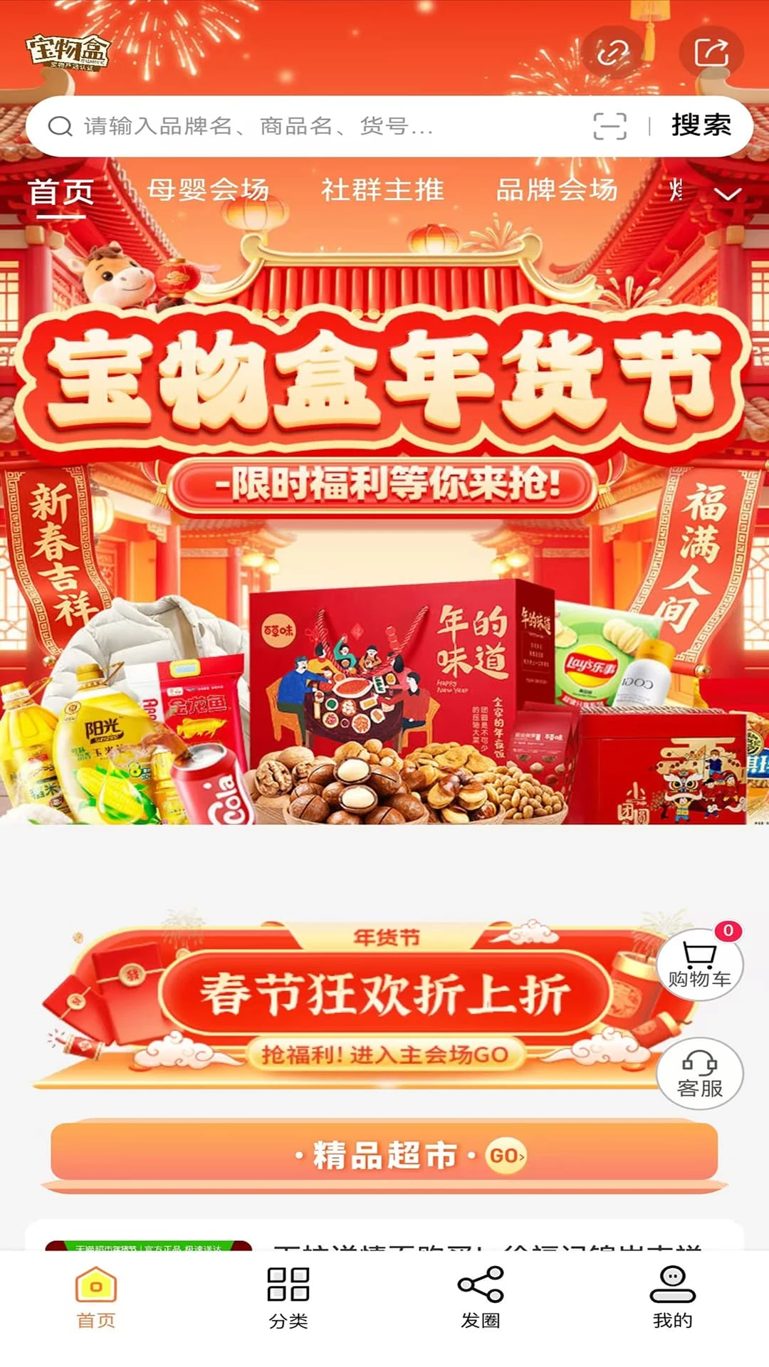 ����а�׿���ֻ���v3.6.7 �ֻ����ͼ