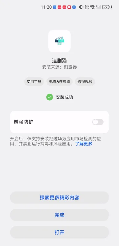 ׷��è(Ӱ��׷��ƽ̨)