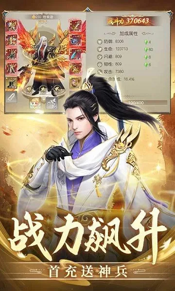 ����ʢ��(����������Ϸ)v1.0.2 ��Ѱ��ͼ