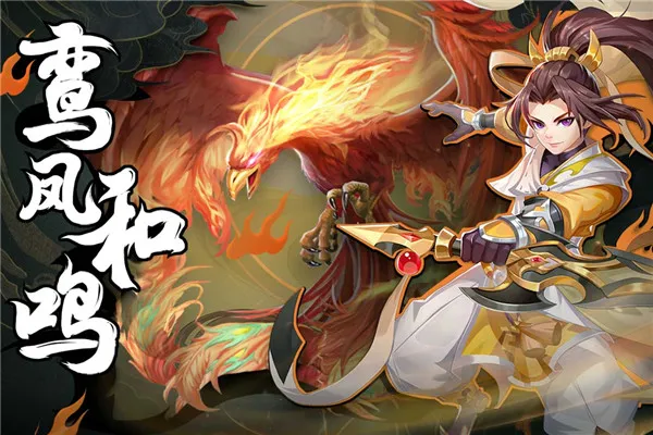 武林盛典(传奇修仙游戏) 武林盛典(传奇修仙游戏)