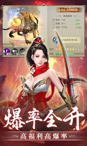 ����ʢ��(����������Ϸ)v1.0.2 ��Ѱ��ͼ