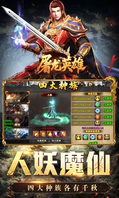 ����Ӣ��(��������)v1.0.2 �ֻ����ͼ