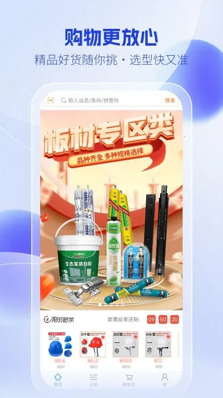 �����̳�2026���ذ�װv1.0.4 ��Ѱ��ͼ