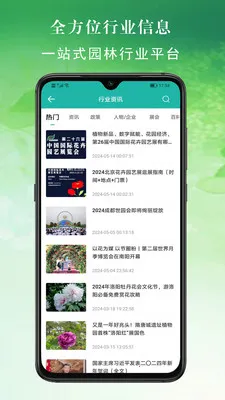 ���׶໨���г�(���ܵ��̷���ƽ̨)v2.6.7 �ٷ������ͼ