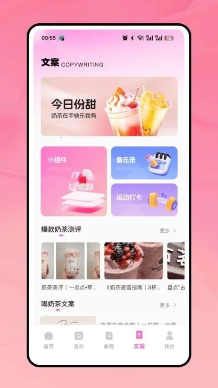 �̲��˰�׿���ֻ���v1.0.0 �ֻ����ͼ