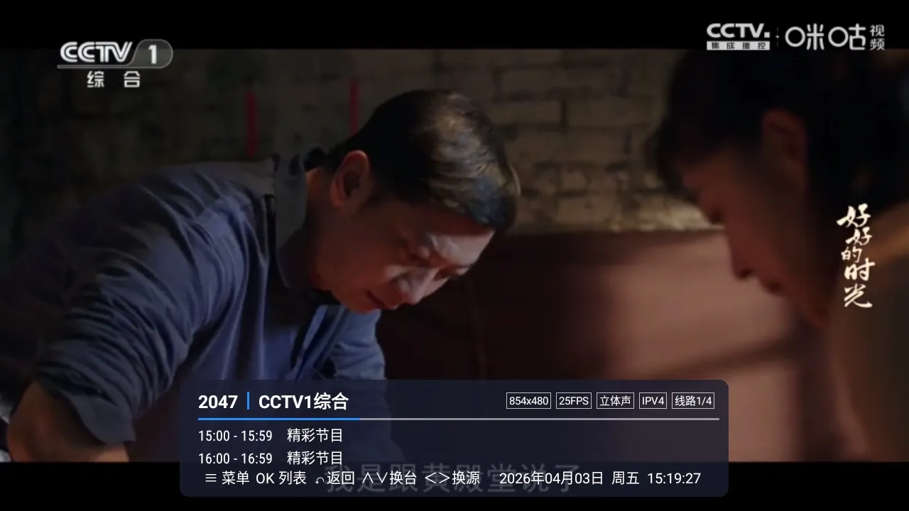 �װlTV2026���ذ�װLIVE �ٷ������ͼ