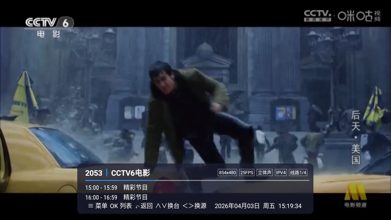 �װlTV2026���ذ�װLIVE �ٷ������ͼ