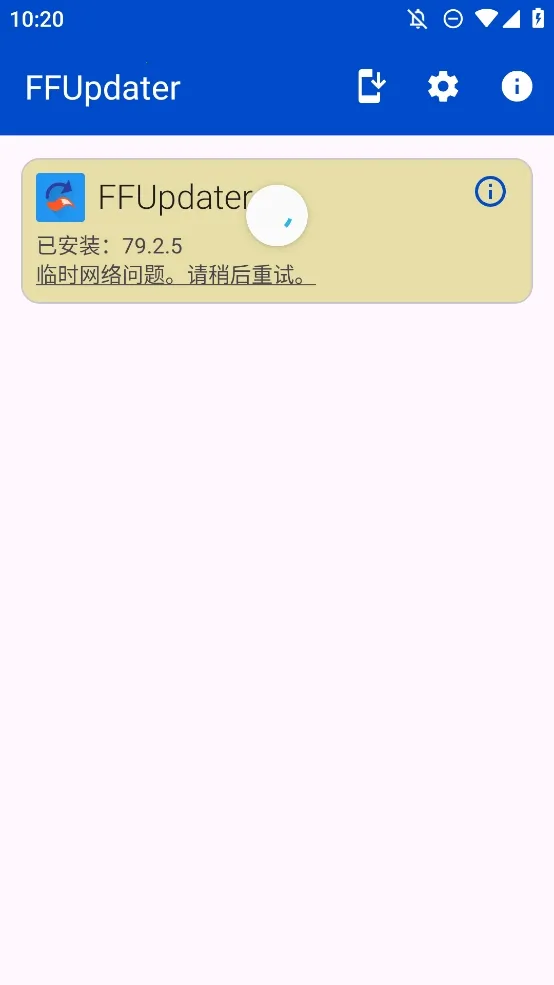 FFUpdater�����(Firefox���¹���)v81.0.0 ��Ѱ��ͼ