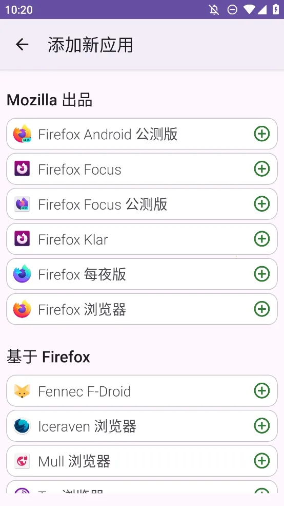 FFUpdater�����(Firefox���¹���)v81.0.0 ��Ѱ��ͼ