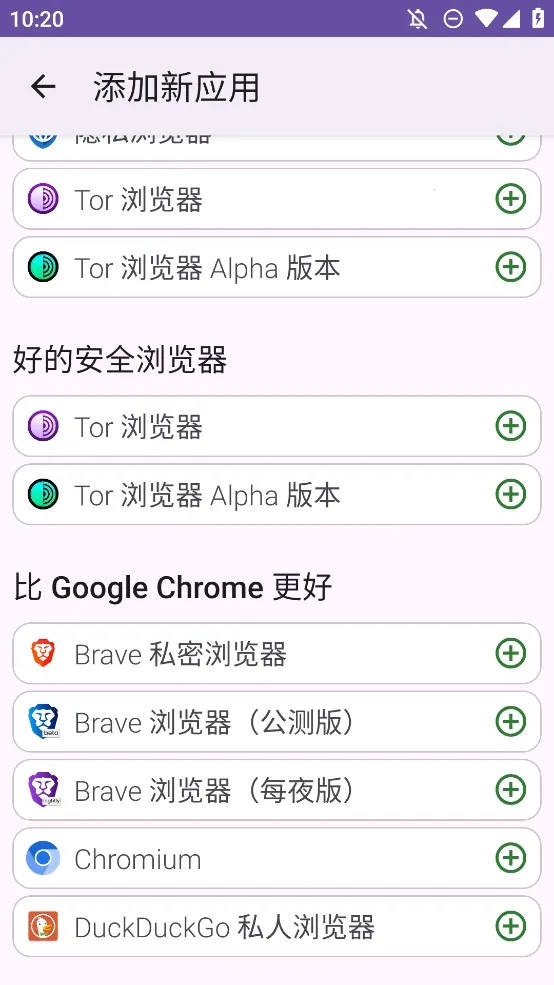 FFUpdater�����(Firefox���¹���)v81.0.0 ��Ѱ��ͼ