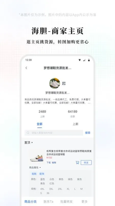 �������(�ƶ��������)v1.2.0 �ٷ������ͼ