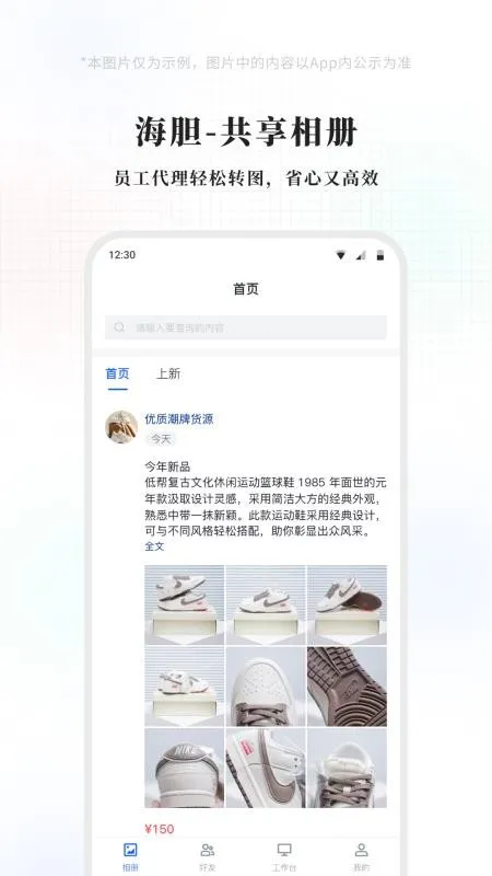 �������(�ƶ��������)v1.2.0 �ٷ������ͼ