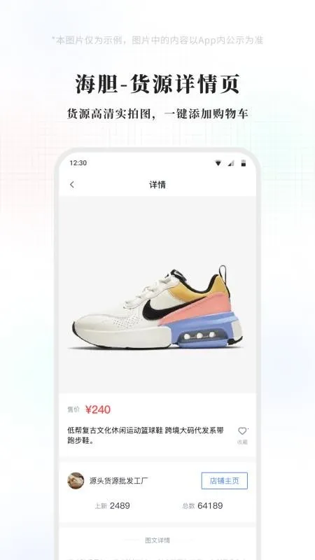 �������(�ƶ��������)v1.2.0 �ٷ������ͼ