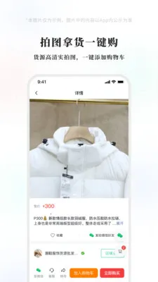 �������(�ƶ��������)v1.2.0 �ٷ������ͼ