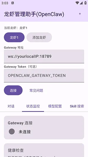 ��Ϻ��������(��Ϻ�ܿ�Ӧ��)v1.0 �ٷ������ͼ