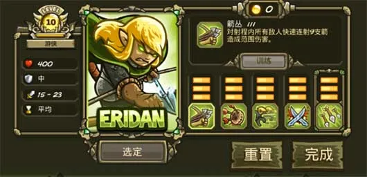 王国保卫战起源mmz版下载 王国保卫战起源mmz版下载