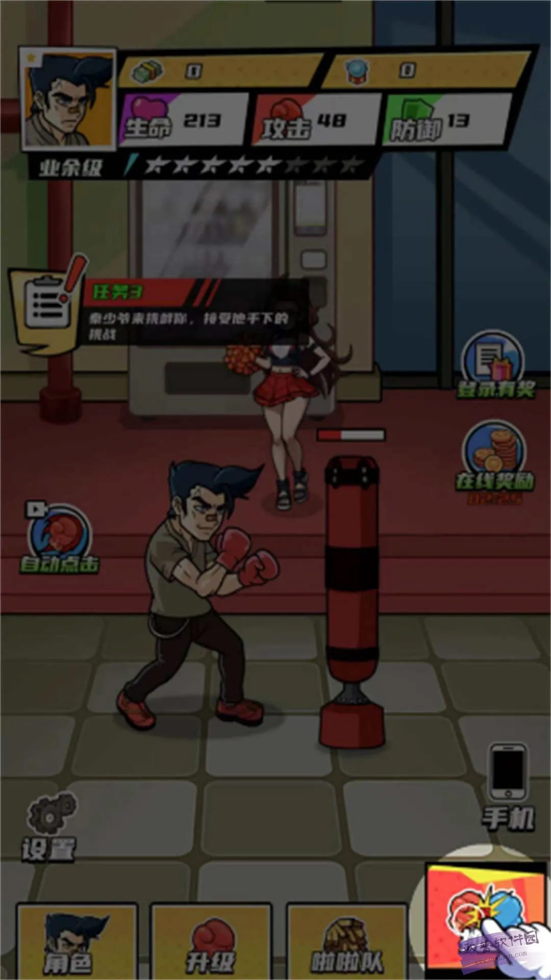 ȭ������Ϯ�ƽ��v2024.07.02 �ٷ������ͼ